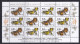 Delcampe - LOT BGORD05x1-  BULGARIA - Ordinary Stamps 2004 - 2023 - MNH - Lots & Serien