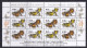 Delcampe - LOT BGORD05x1-  BULGARIA - Ordinary Stamps 2004 - 2023 - MNH - Collections, Lots & Séries