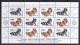 Delcampe - LOT BGORD05x1-  BULGARIA - Ordinary Stamps 2004 - 2023 - MNH - Lots & Serien