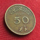 Maldives 50 Laari 1979 - Maldivas