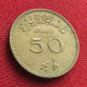 Maldives 50 Laari 1960  #1 - Maldivas