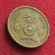 Maldives 25 Laari 1960  #0 - Maldivas