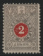 Russia - Zemstvo - Rzhev - Schmidt # 27 / Chuchin # 11 - Unused - Zemstvos