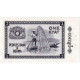 Billet, Birmanie, 1 Kyat, Undated (1965), KM:52, SUP - Cambodge