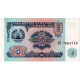 Billet, Tadjikistan, 5 Rubles, 1994, KM:2a, NEUF - Tayikistán