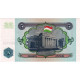 Billet, Tadjikistan, 5 Rubles, 1994, KM:2a, NEUF - Tajikistan