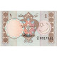 Billet, Pakistan, 1 Rupee, Undated (1983- ), KM:27e, NEUF - Pakistán