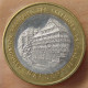 France 7 EURO 1996 Bimétallique  STRASBOURG (67) NAFSEP - Euros De Las Ciudades