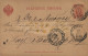 CARTE POSTALE  1890    2 SCANS - Lettres & Documents