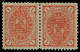 Russia - Zemstvo - Irbit - Chuchin # 18 A / Schmidt # 21 Tête-bêche - Unused - Zemstvos