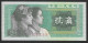 Cina - Banconota Non Circolata FdS UNC Da 2 Jiao P-882a -1980 #19 - Chine