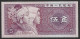 Cina - Banconota Non Circolata FdS AUNC Da 5 Jiao P-883a - 1980 #19 - Chine