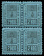 Russia - Zemstvo - Vessegonsk - Chuchin # 12 / Schmidt # 14 - Block Of 4 - MNH - Zemstvos