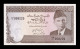 Pakistan 5 Rupees 1984-1999 Pick 38(3) Firma 11 Sc Unc - Pakistan