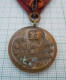 Bulgaria Bulgarie Bulgarien 1948 Communist Medal Order "For Participation In The September 1923 Uprising" (ds459) - Autres & Non Classés