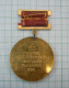 Bulgaria Bulgarien 1973 Communist Medal Order "50th Anniversary For Participation In The September 1923 Uprising" /ds465 - Andere & Zonder Classificatie