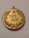 Bulgaria Bulgarie Bulgarien Bulgarian WW1 World War 1915-1918 Commemorative Participation Medal, Order, Badge (ds1154) - Altri & Non Classificati