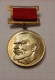 Bulgaria Bulgarien 1970s Communist Medal, Order, Badge (Dimitrov Communist Youth Union (DKMS)- Sofia LENIN Area) /ds1152 - Sonstige & Ohne Zuordnung