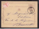 DDEE 361  - Entier Postal Lion Couché LIEGE 1875 Vers BXL - TB Vignette Papeterie Massard à Liège - Cartes Postales 1871-1909
