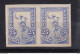 DCPGR 091 - GREECE Iptamenos - Imperforate Pair 25 Lepta In Definitive Colour - Mint Never Hinged - Beneficenza