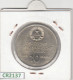 CR2137 MONEDA ALEMANIA 10 MARCOS 1989 NIQUEL SIN CIRCULAR - 10 Marcos