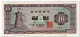 SOUTH KOREA,10 WON,1965,P.33d,VF - Corea Del Sur