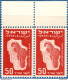 Israel 1950 - 50 Pr Airmail Dove Of Grace - Plate Fault Dove With Tongue In Beak  Value Full Tab MNH -1910.1128 - Neufs (sans Tabs)