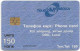 Mongolia - Telecom Mongolia (Chip) - Child By Lake - Gem5 Red, 150Units, Used - Mongolië