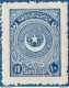 Turkey 1924 10 Piaster Perf 12  MH 2011.2721  Ayyildiz Third Printing - Neufs