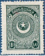 Turkey 1923 18¾ Pia Perf 13¼  MH 2011.2711  Ayyildiz First Printing - Nuovi