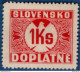 Slovakia 1939 Postage Due 1 Ks No Watermark 1 Value MH 2106.1238 - Neufs