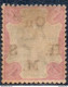 British India 1883 Victoria On H M S 1 R MH 2301.0815 - 1882-1901 Empire