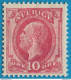 Sweden Sverige 1885 10 øre King Oskar II Rose-carmine Without Posthorn MH  1 Value 2305.2402 - Unused Stamps