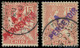 CHINE Taxe 19 Et 19b : 15c. Vermillon, Surcharge Rouge Et Violette, Obl., TB - Other & Unclassified