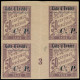 (*) COTE D'IVOIRE Colis Postaux 14 : 50c. Lilas, BLOC De 4 Mill.3, Petit Bdf, 2 Ex. De Gauche Surch. Bleu-noir, TB - Sonstige & Ohne Zuordnung