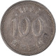 Monnaie, Corée Du Sud, 100 Won, 1993 - Corée Du Sud