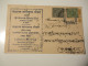 INDIA  POSTCARD 1935 JAIPUR CITY LADHURAM MANGI LAL JEWELLERS OF SIKAR ,  3-14 - Jaipur