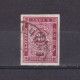 BULGARIA 1886, Sc# J5, CV $20, Postage Due, Used - Segnatasse