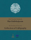 The Academy Of Fine Arts Collection Of Calligraphy - Arabic Ottoman Islamic Art - Fine Arts