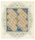 The Academy Of Fine Arts Collection Of Calligraphy - Arabic Ottoman Islamic Art - Beaux-Arts