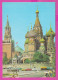 298981 / Russia Moscow Moscou - Saint Basil's Cathedral (Cathedral Of Intercession) 1984 PC USSR Russie Russland  - Kirchen U. Kathedralen