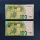 EURO SPAIN 100 V001E1 VA DRAGHI UNC, PAIR CORRELATIVE - 100 Euro