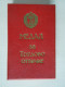 Delcampe - Bulgaria Bulgarie Bulgarien, Bulgarian 1970s Order, Medal For Labor Distinction With Original Box (ds1164) - Other & Unclassified