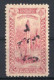 1920 ANATOLIA INVERTED OVERPRINT ERROR - 3Pia/2Pa MICHEL: 694 MNH ** - 1920-21 Anatolie