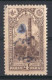 1920 ANATOLIA INVERTED OVERPRINT ERROR - 3Pia/4Pa MICHEL: 696a MNH ** - 1920-21 Anatolie