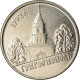Monnaie, Transnistrie, Rouble, 2014, Grigoriopol, SPL, Nickel Plated Steel - Moldavie