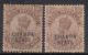 1½a MH Chamba, SG56 & SG57 (Type A & Type B), KGV Series (Single Star) 1923-1927, British India, Cat £255.00 - Chamba