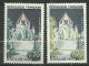 France N°1392A   Provins Arbres Vert Jaune   Oblitéré  B/TB Le 1392A Pour Comparer     Voir Scans     Soldé ! ! ! - Usati