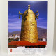 Lhasa Jokhang Temple, The View Of Tibet, China Postcard - Chine