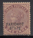 1a MNH Faridkot State 1887, SG2 QV Series, British India - Faridkot